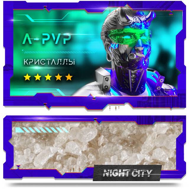 👟 Альфа-PVP VHQ