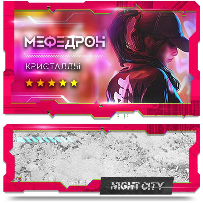 😻 Мефедрон Кристаллы VHQ