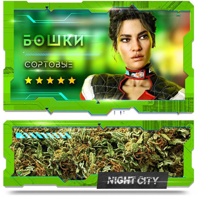 🌳 Шишки Super Skunk VHQ