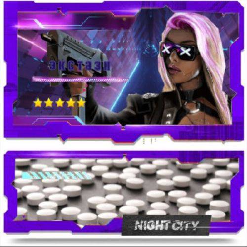 ❄️Экстази