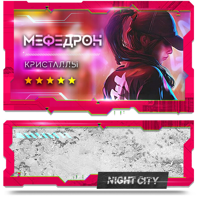 😻 Мефедрон Кристаллы VHQ